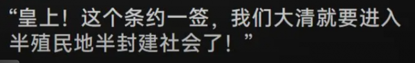 半殖民半封建社会齐被他提前转头出来了哈哈哈